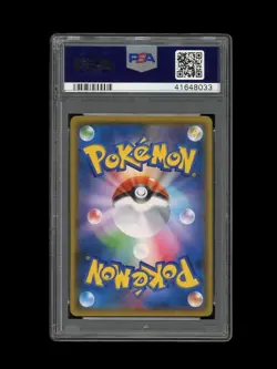 POKEMON PSA 10 GEM MINT EEVEE DAIICHI PAN JAPANESE PROMO CARD 295/SM-P - Image 2