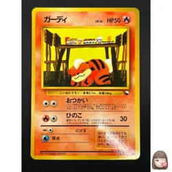 [NM] Growlithe Pokemon Card Japanese No.058 Vending Series Vintage Glossy 3A19 - Image 1