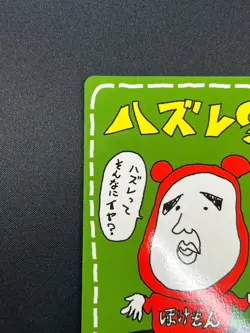 [NM] ImakuniU LoseU Pokemon Card Japanese Vending Series Glossy 3A18 - Image 4