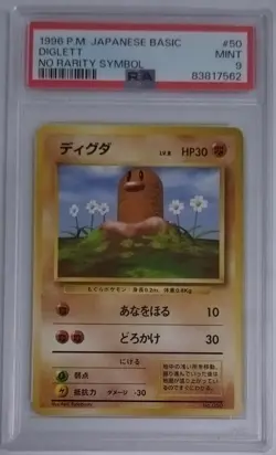 PSA9 1996 Pokemon Card Japanese Basic Diglett 50 No Rarity Symbol Old Back - Image 1