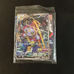Hoopa with Pikachu 155/XY-P MOVIE PROMO MINT HOLO Pokemon Card Seald Japanese - Image 1