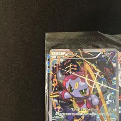 Hoopa with Pikachu 155/XY-P MOVIE PROMO MINT HOLO Pokemon Card Seald Japanese - Image 2