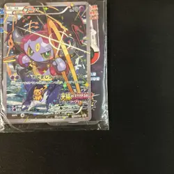 Hoopa with Pikachu 155/XY-P MOVIE PROMO MINT HOLO Pokemon Card Seald Japanese - Image 4
