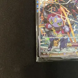 Hoopa with Pikachu 155/XY-P MOVIE PROMO MINT HOLO Pokemon Card Seald Japanese - Image 5