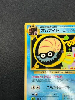 [NM] Omanyte Pokemon Card Japanese No.138 Vending Series Vintage Glossy 3A15 - Image 4