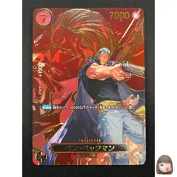 [NM] Benn Beckman ONE PIECE Card Japanese OP09-009 SR Carrying on His Will 3A11 - Image 1