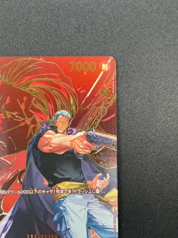 [NM] Benn Beckman ONE PIECE Card Japanese OP09-009 SR Carrying on His Will 3A11 - Image 5