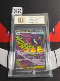 Pokemon card M2a 230/193 Mega Gengar ex MA Scarlet & Violet-Pyxis gold 10 - Image 1