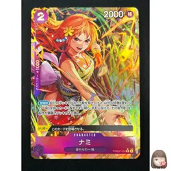 [NM] Nami ONE PIECE Card Game Japanese PRB02-012 The Best Vol.2 3A6 - Image 1