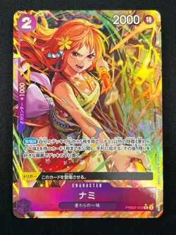 [NM] Nami ONE PIECE Card Game Japanese PRB02-012 The Best Vol.2 3A6 - Image 2