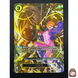 [NM] Lilith ONE PIECE Card Game Japanese OP07-111 SR Carrying on His Will 3A9 - Image 1
