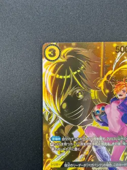 [NM] Lilith ONE PIECE Card Game Japanese OP07-111 SR Carrying on His Will 3A9 - Image 4