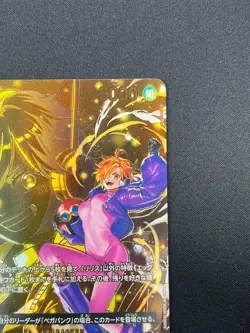 [NM] Lilith ONE PIECE Card Game Japanese OP07-111 SR Carrying on His Will 3A9 - Image 5