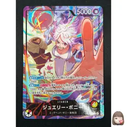 [NM] Jewelry Bonney ONE PIECE Card Game Japanese EB04-001 L EGGHEAD CRISIS 3A7 - Image 1