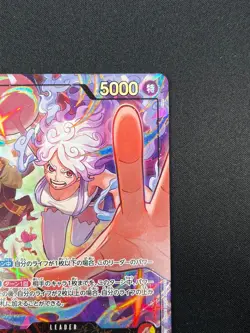 [NM] Jewelry Bonney ONE PIECE Card Game Japanese EB04-001 L EGGHEAD CRISIS 3A7 - Image 5