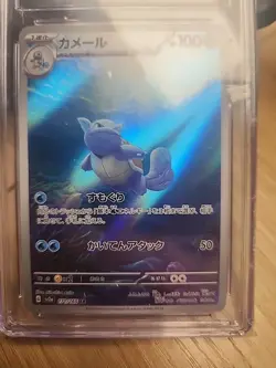 CGC 10 Wartortle 171/165 AR Art Rare Pokemon 151 sv2a Pokemon Card - Image 3