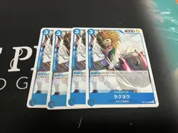 Rakuyou 4-Piece Set One Piece Card Game - Image 1