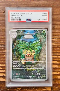 PSA 9 Exeggutor Art Rare AR 066/063 Mega Brave Japanese m1L Pokemon Card 2025 - Image 1