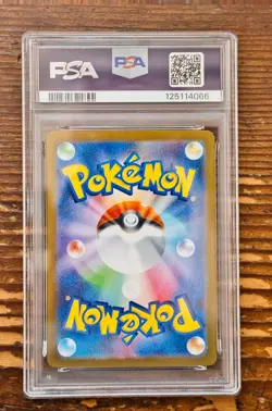PSA 9 Exeggutor Art Rare AR 066/063 Mega Brave Japanese m1L Pokemon Card 2025 - Image 2