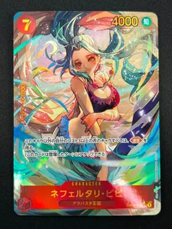 [NM]Nefeltari Vivi ONE PIECE Card Japanese OP04-118 Kingdoms of Intrigue 3A4 - Image 2