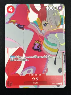 [NM] Uta One Piece Card Japanese OP01-005 Matching Battle Prize Promotio 3A5 - Image 2