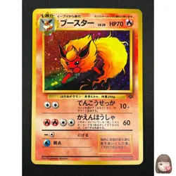 [NM] Flareon Pokemon Card Japanese No.136 Jungle set Vintage Holo 3A1 - Image 1