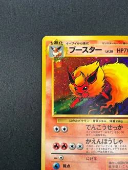 [NM] Flareon Pokemon Card Japanese No.136 Jungle set Vintage Holo 3A1 - Image 4