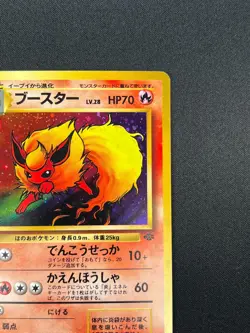 [NM] Flareon Pokemon Card Japanese No.136 Jungle set Vintage Holo 3A1 - Image 5