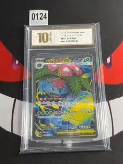 Mega Venusaur ex SR 076/063 M1L Pokemon Card Korean-Pyxis gold 10 - Image 1