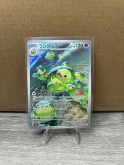 Pokemon TCG Reuniclus Full Art Rare Holo Card 075/071 Japanese Sv5k Wild Force - Image 1