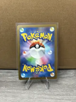 Pokemon TCG Reuniclus Full Art Rare Holo Card 075/071 Japanese Sv5k Wild Force - Image 2