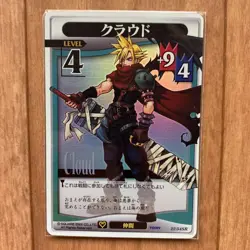 Kingdom Hearts Final Fantasy Cloud Sr Card Tcg - Image 1