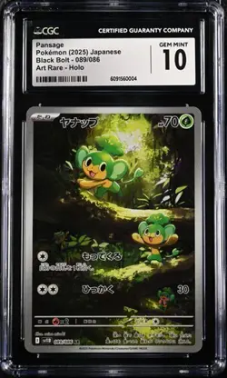 *** CGC 10 Pansage 089/086 Sv11b Black Bolt Pokemon Card Japanese *** - Image 1