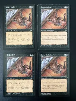 MTG- Diabolic Edict x4 - Tempest (All Foreign) - Image 1