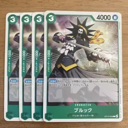 One Piece Card Game Brooke 4-Piece Set - Image 1