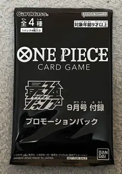 One Piece Card Game Promotion Pack Saito Jump September Issue - Image 1