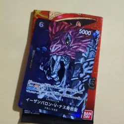 One Piece Card Game Ezan Baronthe Will To Be Passed - Image 1