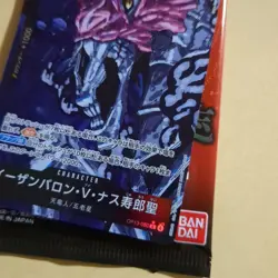 One Piece Card Game Ezan Baronthe Will To Be Passed - Image 4