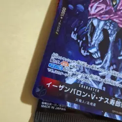 One Piece Card Game Ezan Baronthe Will To Be Passed - Image 5