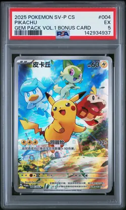 2025 POKEMON SIMPLIFIED CHINESE SV-P PROMO #004 PIKACHU PSA 5 - Image 1