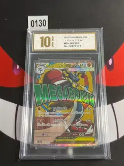 Pokemon TCG Japanese S - Mega Lucario ex - 228/193 --Pyxis gold 10 - Image 1