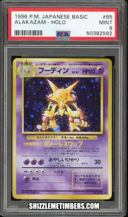 Alakazam 65 Japanese Pokemon Holo Base Set 1996 - PSA 9 - Image 1