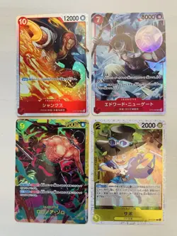 One Piece Card Game The Best 2 - Image 1