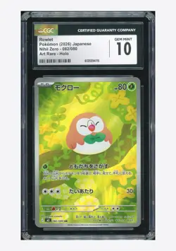 Pokemon CGC 10 GEM MINT Rowlet AR 2026 082/080 M3 Japanese - Image 1