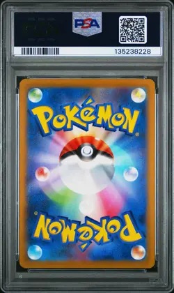 2022 POKEMON GO JPN #028 PIKACHU-HOLO PSA 10 - Image 2
