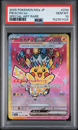 PSA 10 Pikachu ex 234/193 SAR - Japanese Mega Dream ex - Pokemon M2a JP - Image 1