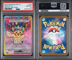 PSA 10 Pikachu ex 234/193 SAR - Japanese Mega Dream ex - Pokemon M2a JP - Image 2