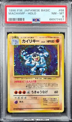 Machamp 68 Holo Japanese Pokemon Base Set - PSA 8 - Image 1