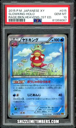 Slowking 015/080 Holo 1st Edition Japanese Pokemon Rage Broken XY9 - PSA 10 - Image 1
