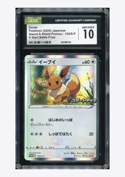 Pokemon CGC 10 GEM MINT Eevee Promo 2020 100/S-P Vstar Battle Prize Japanese - Image 1